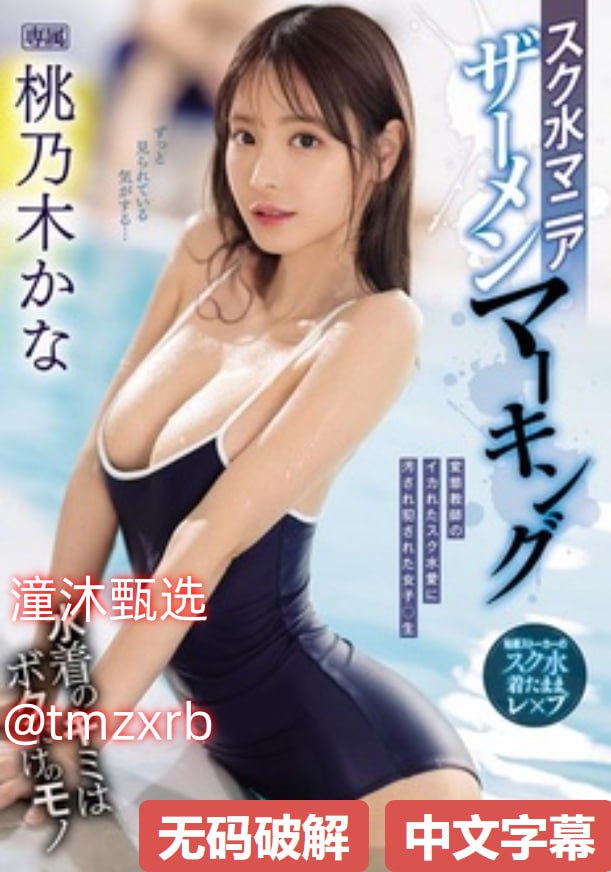 性做爰A片免费视频A片直播メイリン モデルコレクショ...