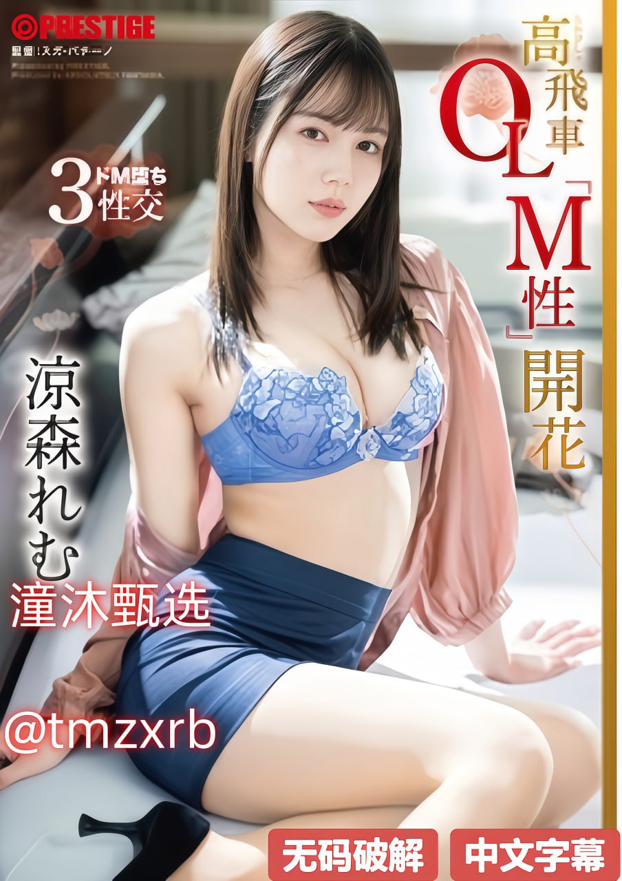 蜜臀AV中文字幕熟女人妻メイリン モデルコレクション...